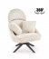 MERRY 2 Leisure chair with swivel function,cream