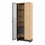 Nomad ND-02 Tall DIsplay Cabinet with two Drawers